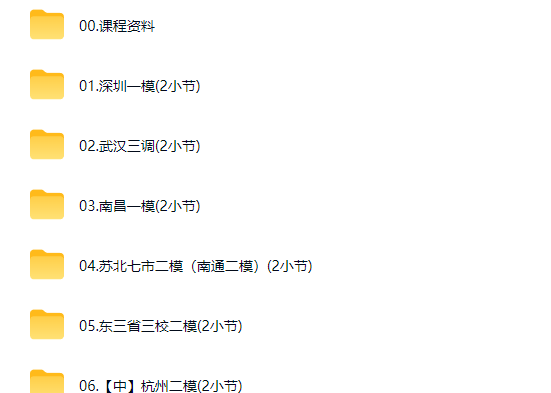 阿不 2026高三高考数学 三轮