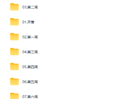 2026高三高考历史刘勖雯 冲刺梦想典当铺
