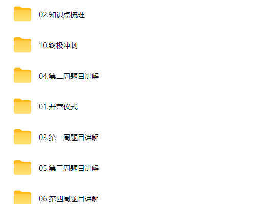 2026高三高考数学 赵礼显 高考冲刺梦想典当铺