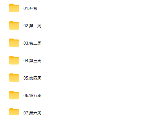 2026高三高考政治 刘勖雯 冲刺梦想典当铺