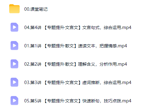 张炯一 2026高三高考语文 一轮A+尖端秋季班
