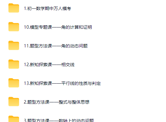 朱韬 初中数学 2025-2026初一数学 秋下·人教版·A+