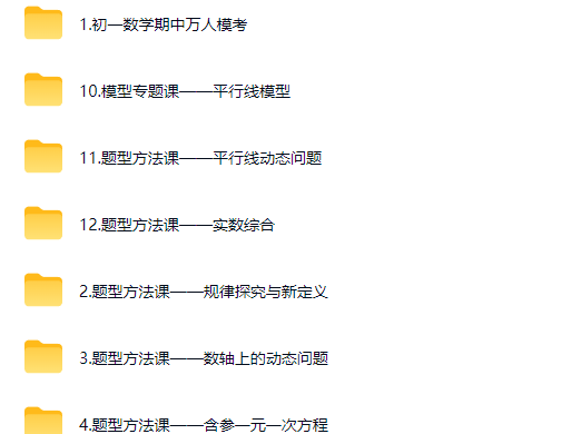 朱韬 初中数学 2025-2026初一数学 秋下·全国版·S