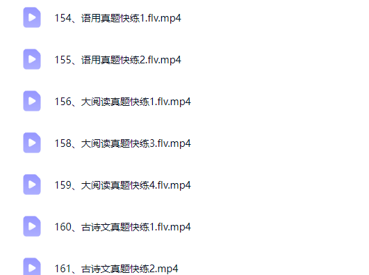 2026高三高考语文 乘风 三轮