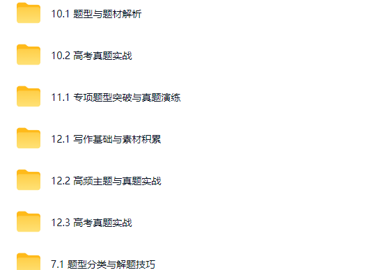 2026高中语文 高二语文 姜博杨 下学期 知识视频 规划服务