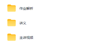 决胜小升初冲刺八讲