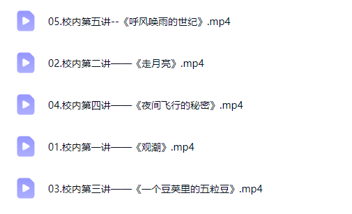 【完结】四年级语文校内知识热身