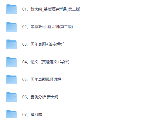 2025年软考高级系统架构设计师