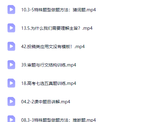 2027高三高考英语 Larry 一轮