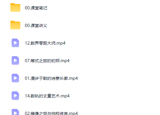 2027初一初中数学 徐丝雨 A+班秋上