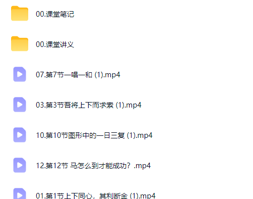 2027初二初中数学 郭济阳 秋上·冲顶班S