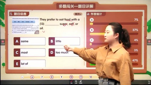 学而思2020年秋季培优五年级英语创新预备班景斯峤(完结)(14.2G高清视频)