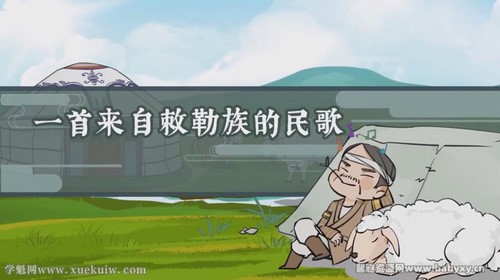 螺蛳小学语文二年级课程（完结）