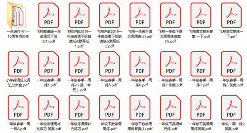 飞翔一年级语文数学英语 