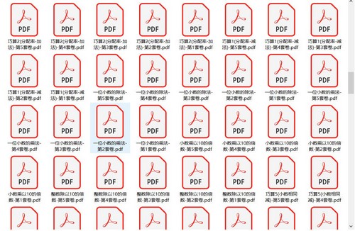 小学口算题库PDF(114M)