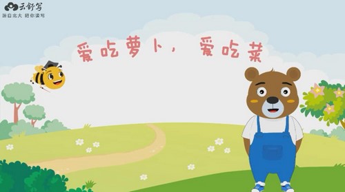 云舒写作文素材每日一段小学1-2年级(937M高清视频)