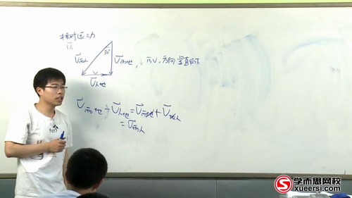 质心教育高中物理-全国高中物理竞赛入门篇-运动学、静力学部分（一阶20讲+讲义超清全）