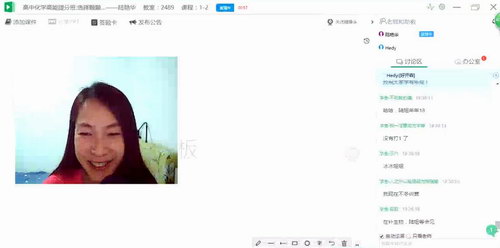 有道精品课高中化学路艳华高能提升班(高清视频)