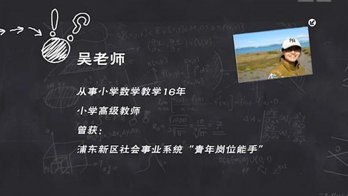 智慧数学一年级上册(321M 720×526视频)