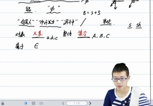 质心30天学完高中数学(标清视频)