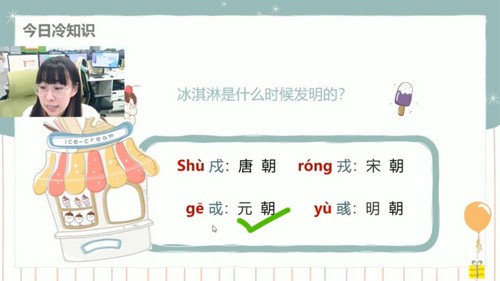 学而思2021年培优四年级语文秋季班罗玉清(完结)