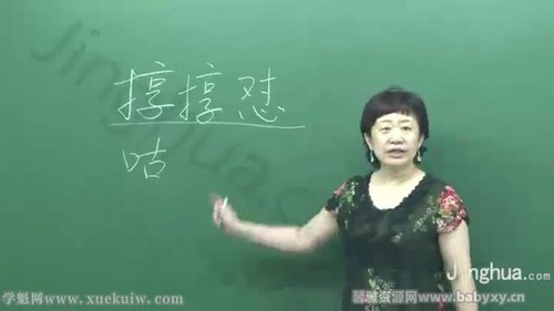 申怡秋季高三语文一轮复习阅读写作训练班 