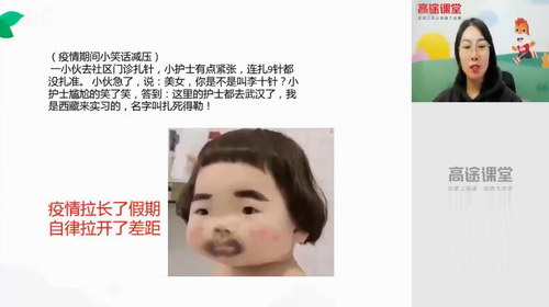 2020高明静物理春季班（高清视频）（完结）