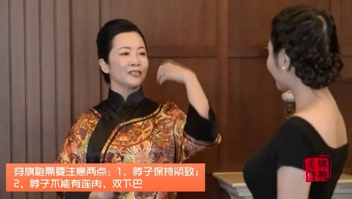 荔枝微课12节体态魅力修炼课(473M标清视频)