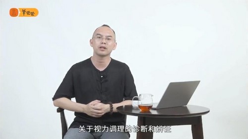 羊爸爸近视课程(完结)(3.33G高清视频)