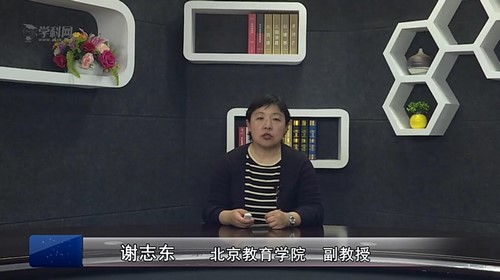 班主任课程合集(12.4G高清视频)