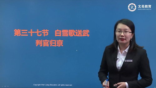 文亮语文专升本保过班(852×480视频77.6G)