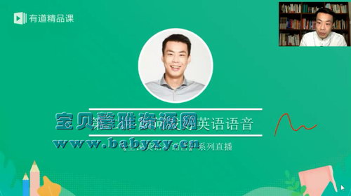 杨亮讲英语全民背诵营(第十一季)(14.4G高清视频)