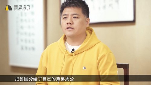 樊登知识超市：樊登讲《论语》（37.3G高清视频）