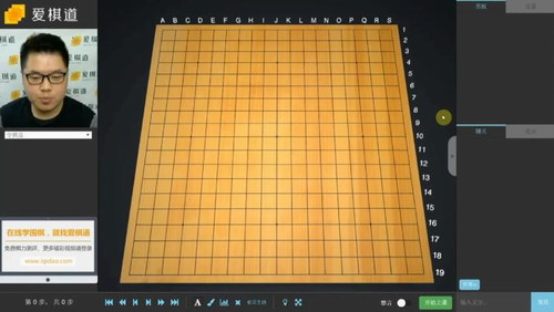 爱棋道张一鸣职业三段教你布局(高清视频)