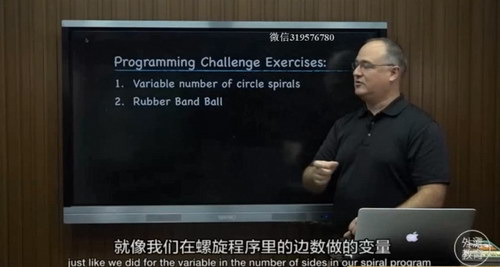 儿童编程视频课-外滩教育(英语中字01-40)