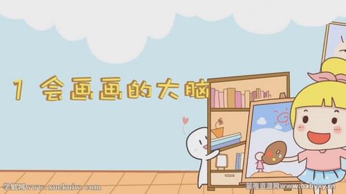 萌系手绘训练营（完结）