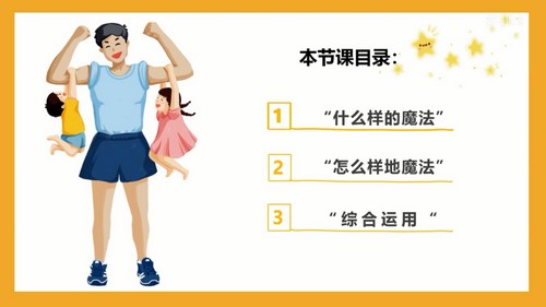 名师王至:看图写话进阶课(喜马拉雅)(完结)(2.23G高清视频)