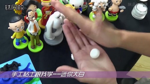手工粘土跟我学(1.18G高清视频)