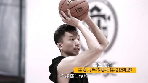 刘芳宇:篮球半场斗牛的实战技巧