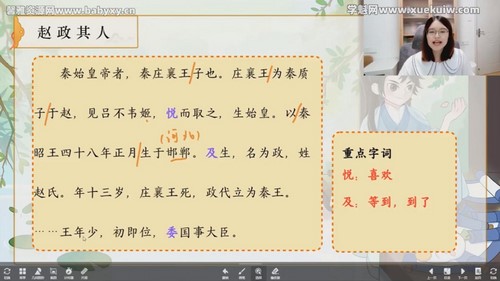 学而思乐读2022春季五年级专题课文言文（完结）