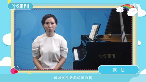 侯老师教你学小汤(1)畅销50年入门钢琴教材