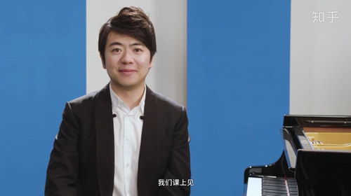 朗朗钢琴课手把手带你开启钢琴之路 入门到进阶(848×478视频完结)