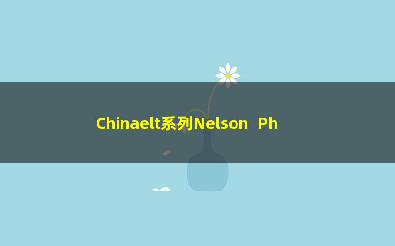 Chinaelt系列Nelson Phonics少儿英语尼尔森自然拼读第2季