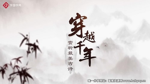 申怡最美古诗词50首,品味诗意人生(完结)(8.73G高清视频)