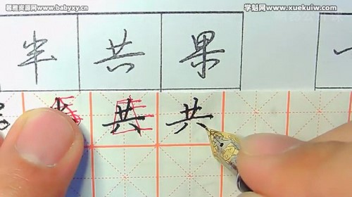 硬笔行书连笔套路30招（1.60G高清视频）