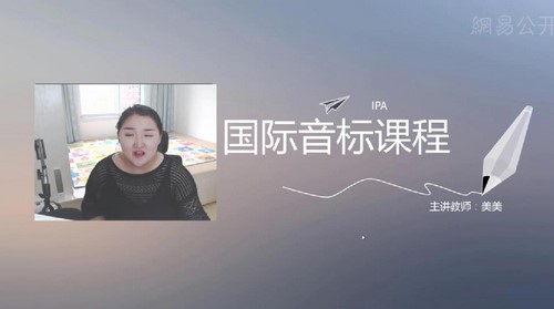 英语音标拼读一点通(3.49G高清视频)