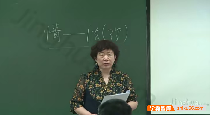 【申怡大语文】全面提升语文能力，突破高考高频考点春季班-高中语文-第1张