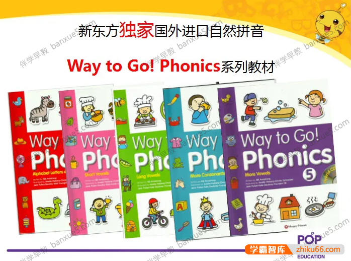 自然拼读教材《way to go phonics》1-5册PDF-小学英语-第1张