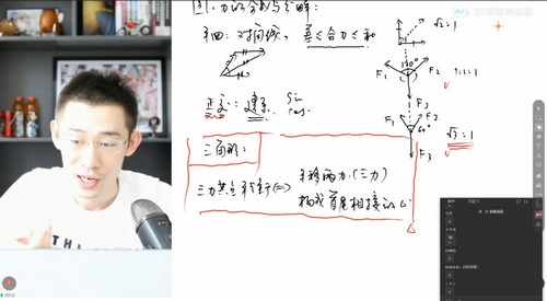 2024年高考物理夏梦迪一轮暑期班(高三)(52.5G高清视频)