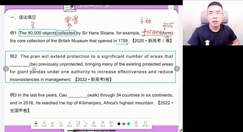 2024年高考英语王赞一轮暑期班(高三)(5.38G高清视频)